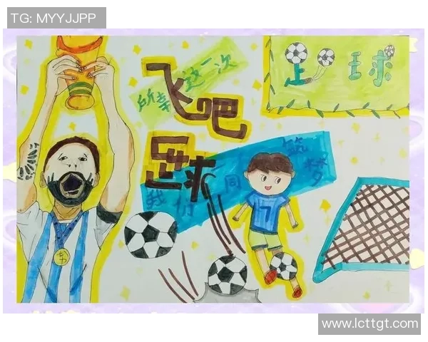 孩子们的足球梦想与明星之路如何点亮未来的希望与激情 孩子们的足球梦想与明星之路如何点亮未来的希望与激情