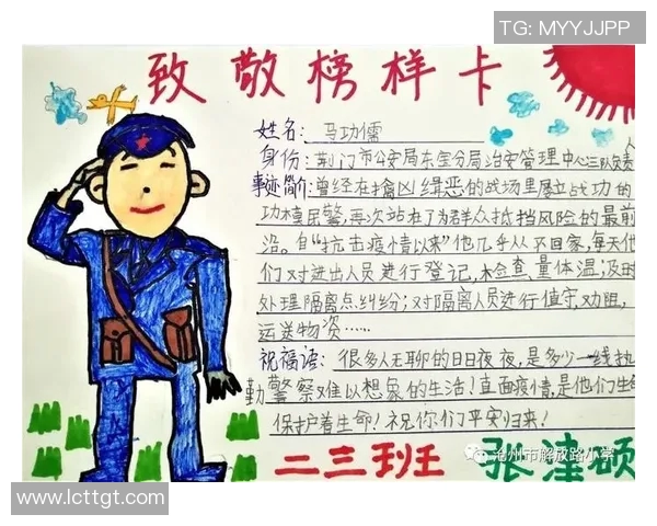 我心中的足球英雄他是我永远的偶像与榜样 我心中的足球英雄他是我永远的偶像与榜样