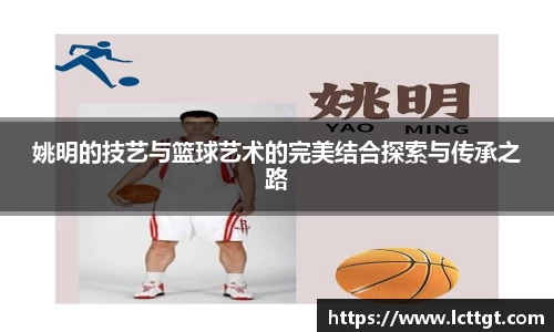 金年会金字招牌