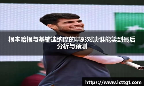 金年会金字招牌