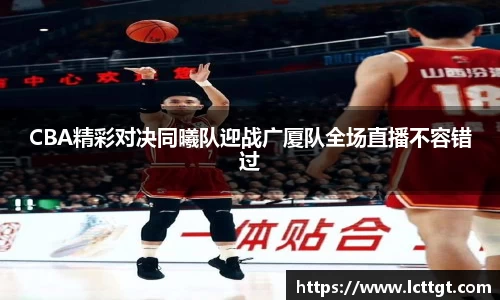 金年会体育