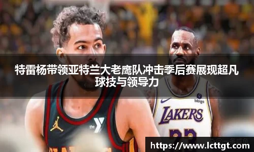 金年会体育
