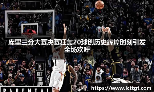 金年会金字招牌