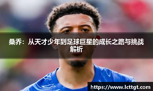 金年会jinnianhui金字招牌诚信至上